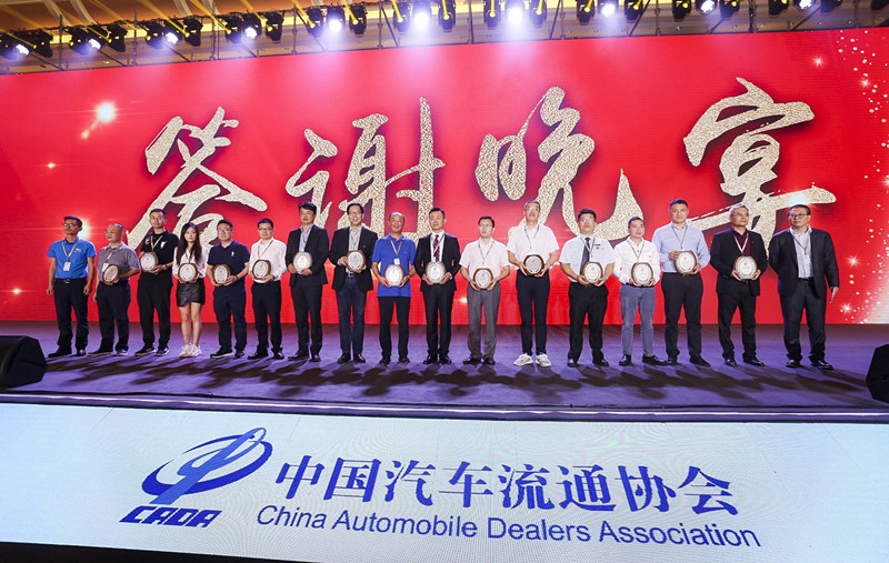 2018中國汽車流通行業(yè)年會上，華奧做了哪幾件事？